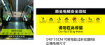 电梯安全指示牌 电梯标识