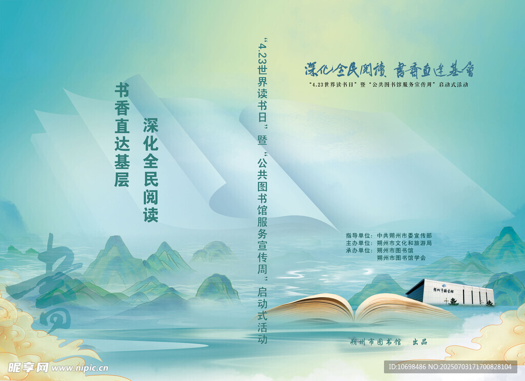 精装光盘封面