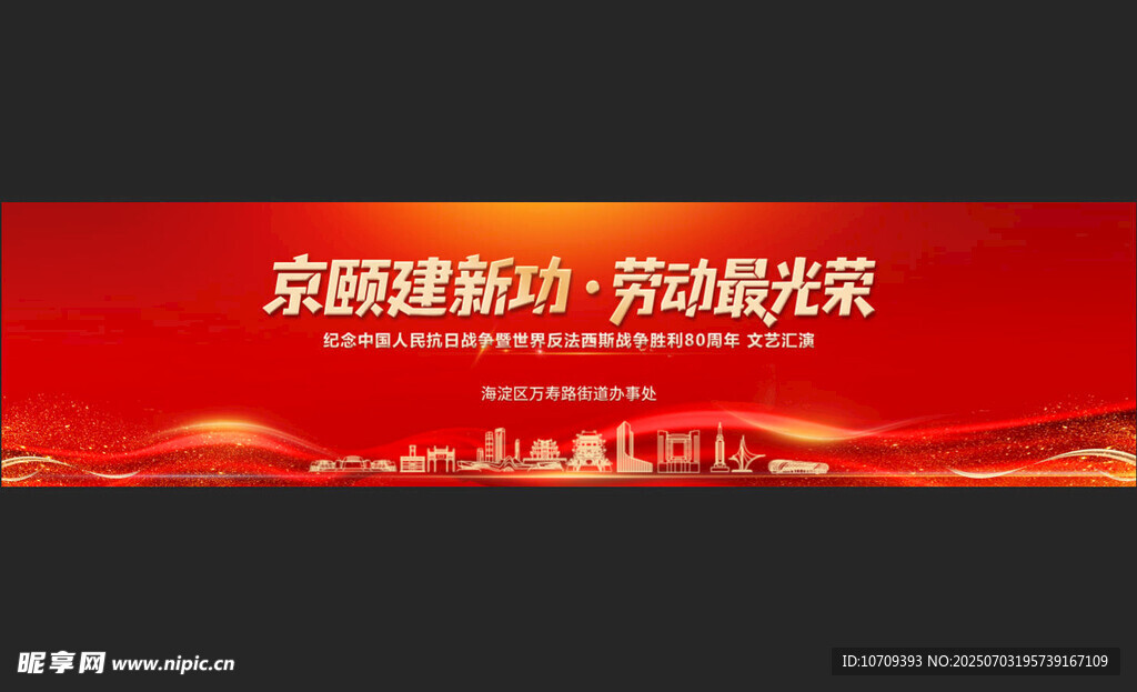 红色会议