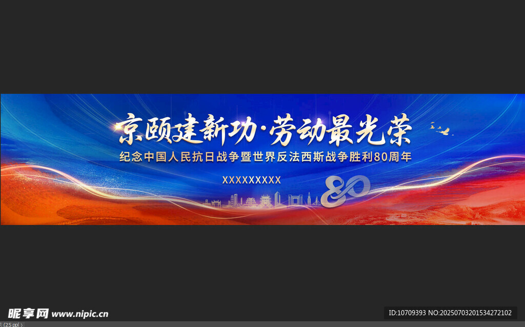 大气背景