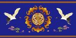祭文素材
