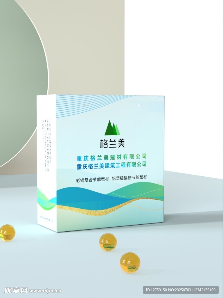 手提袋设计