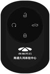 奇瑞风云T8交车钥匙