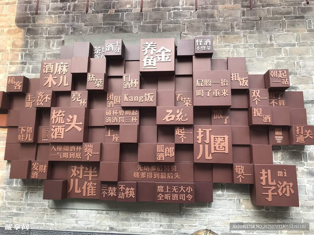 复古木质数字积木摆件