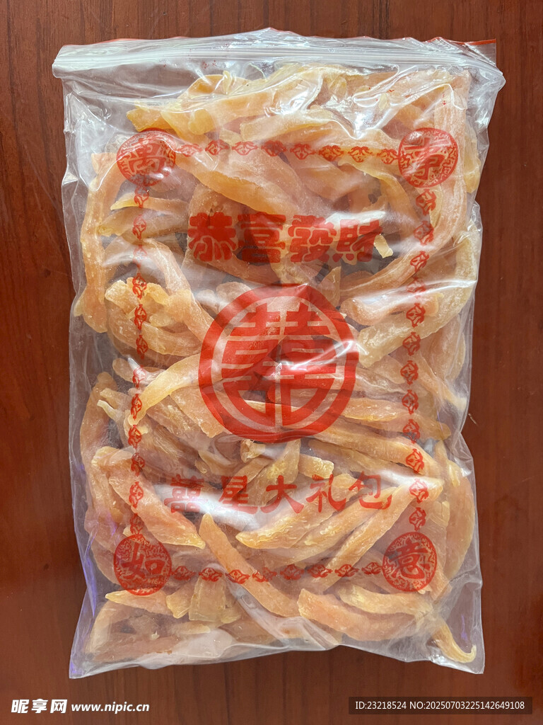 地瓜条