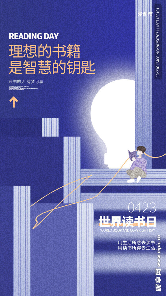 智慧引领开启商务新境界