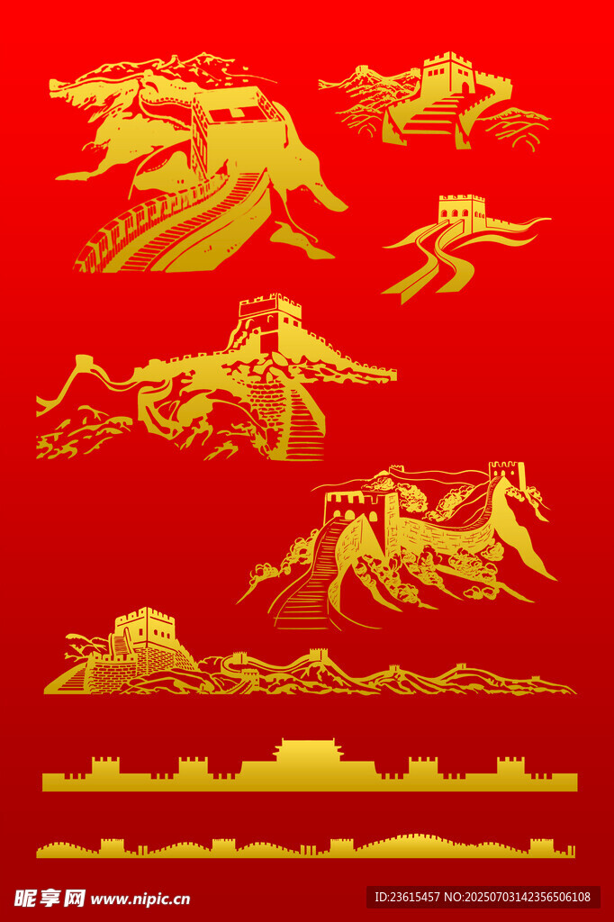 党建剪影长城素材