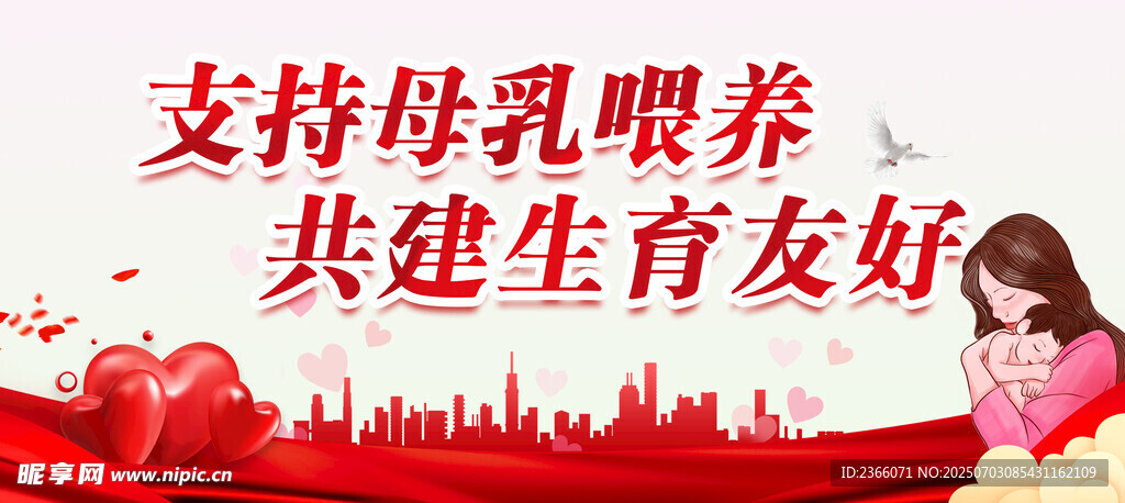 会议背景
