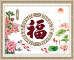 迎宾墙 