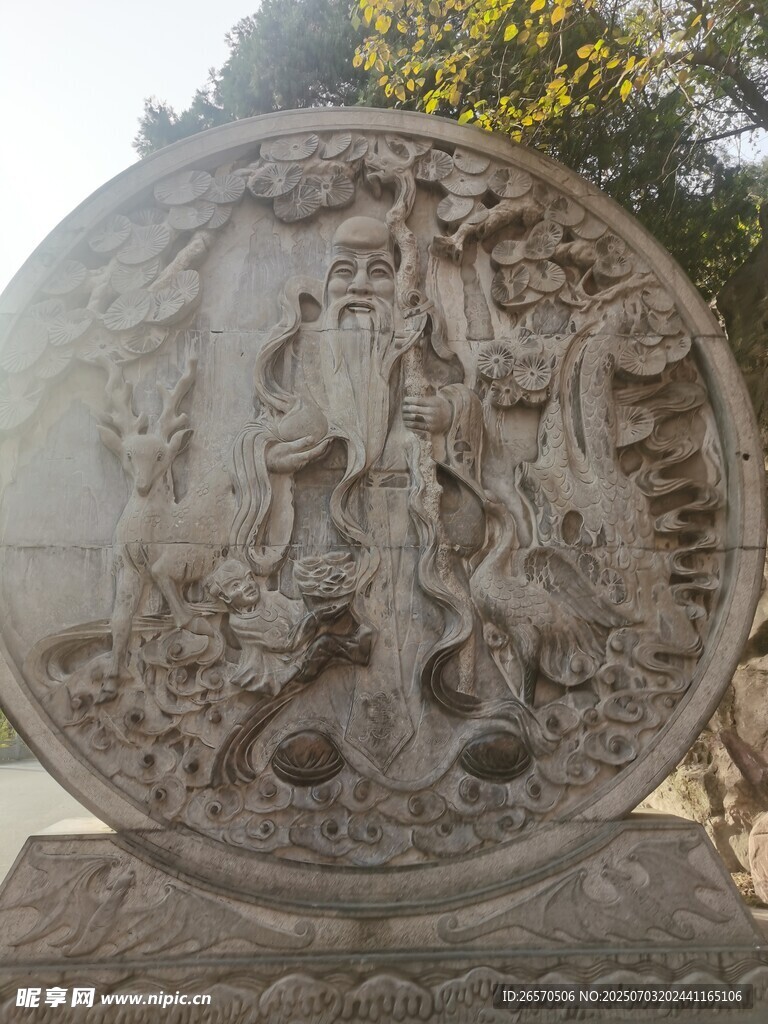 太行山八里沟