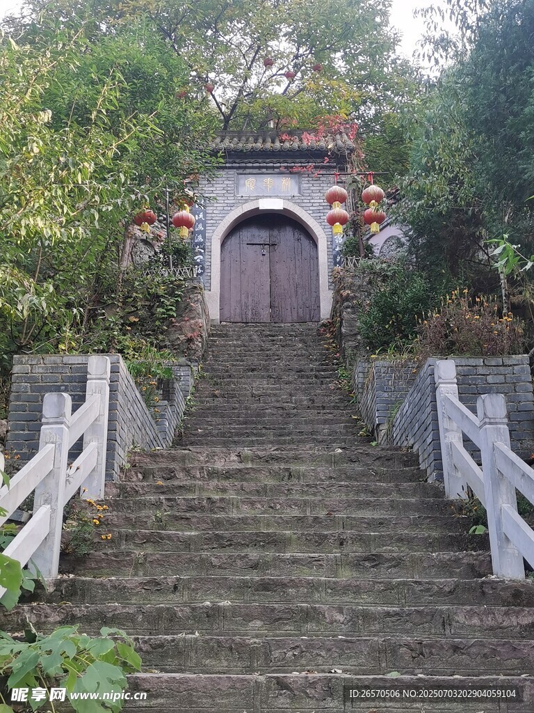 太行山道观
