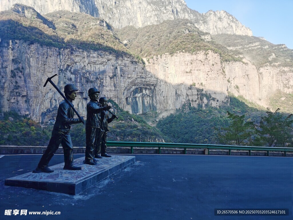 太行山姥爷顶