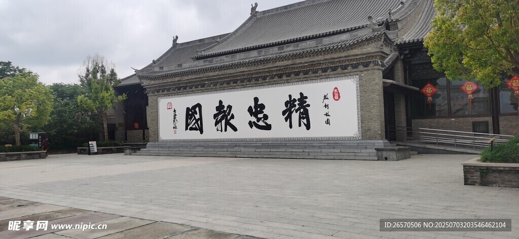 朱仙镇
