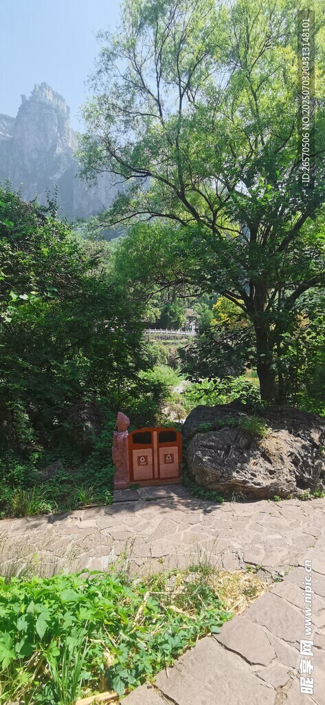 八里沟