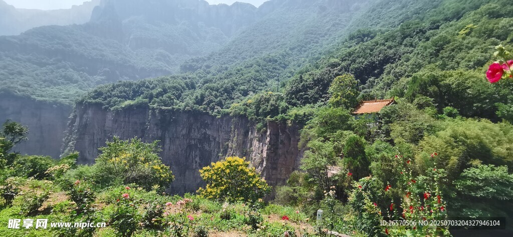 太行山自然环境