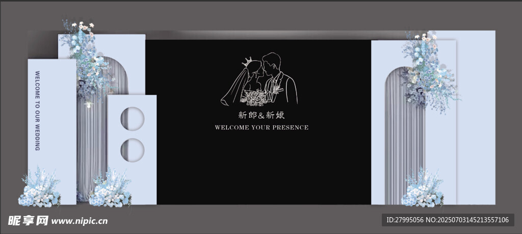 中式婚礼邀请函设计模板