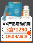 价签 手举牌