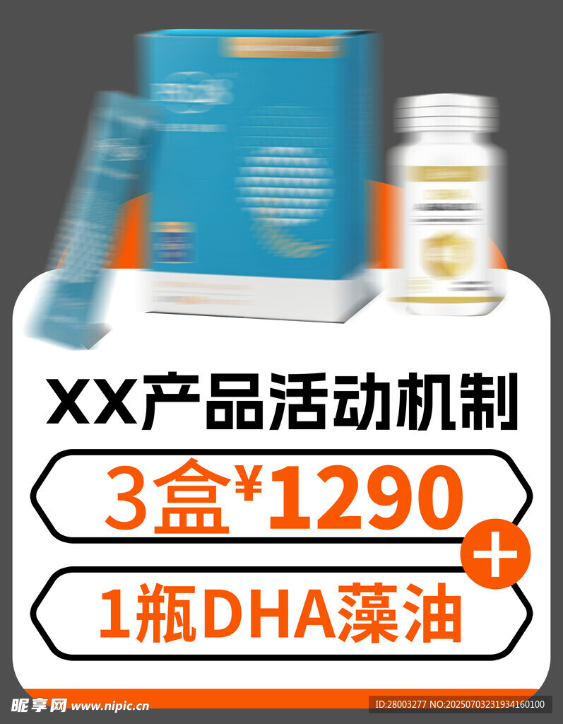 价签 手举牌