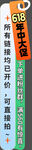 手举牌竖版价签