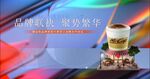 签约仪式