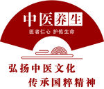 中医养生理念宣传标识