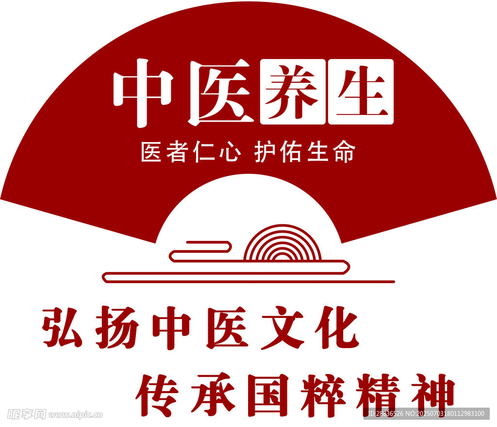中医养生理念宣传标识