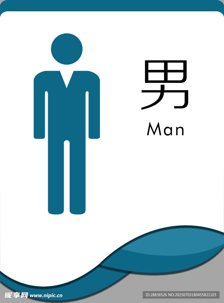 厕所图标 标识设计