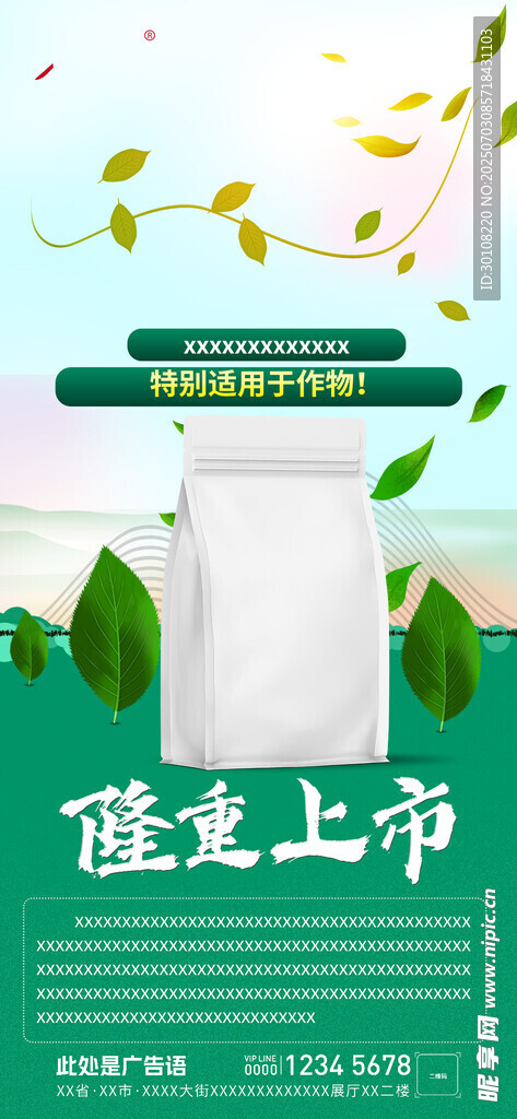 产品展架