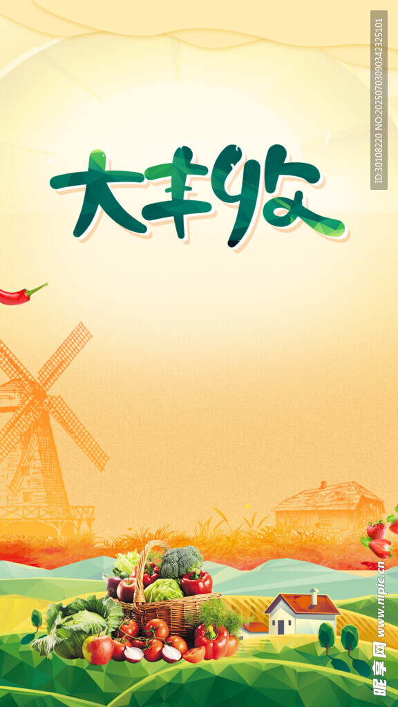 朋友圈海报