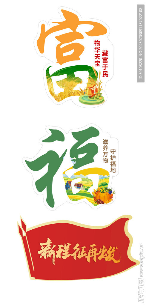 手举牌