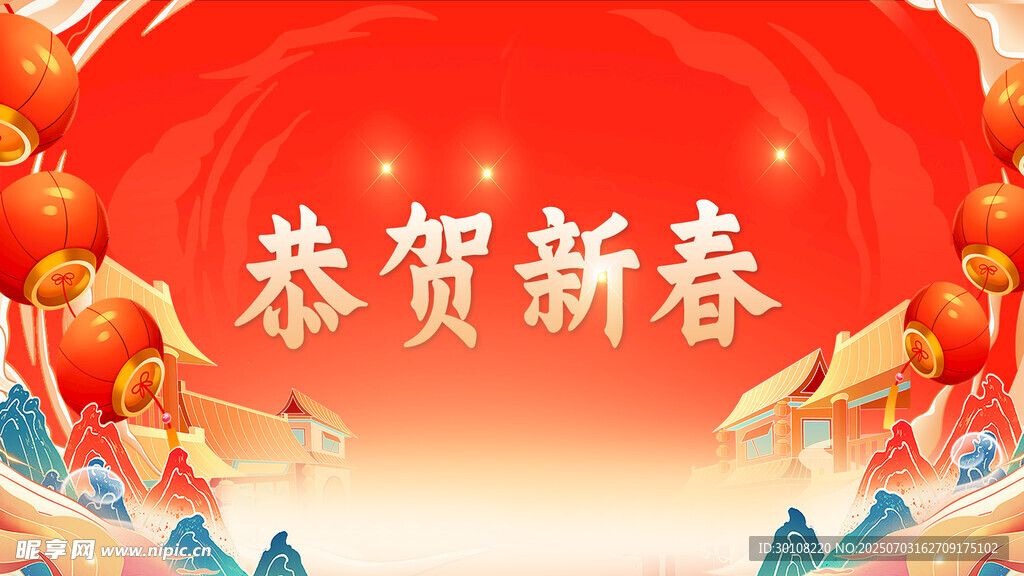 春节背景