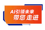 手举牌