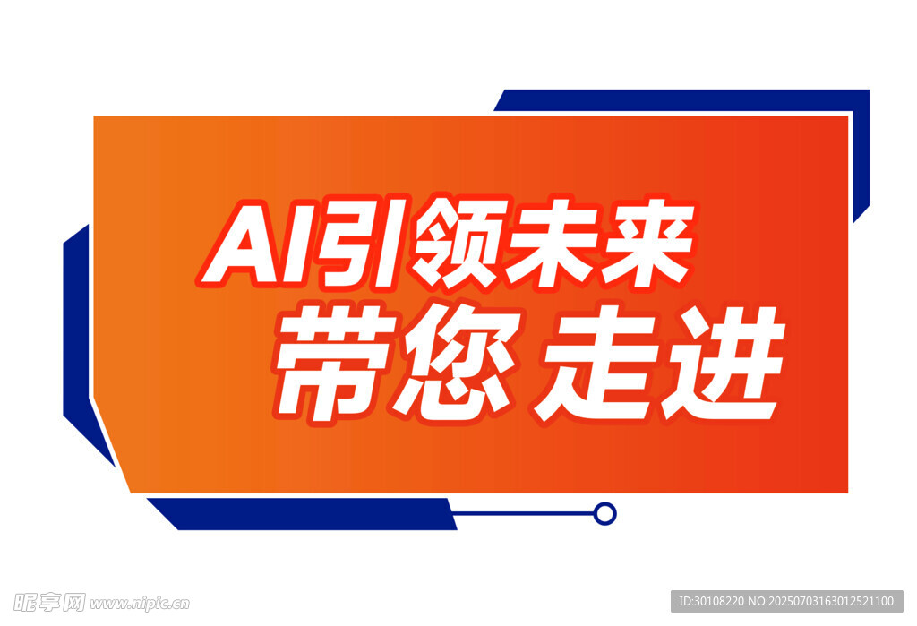 手举牌