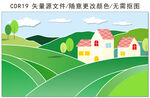 卡通田园 
