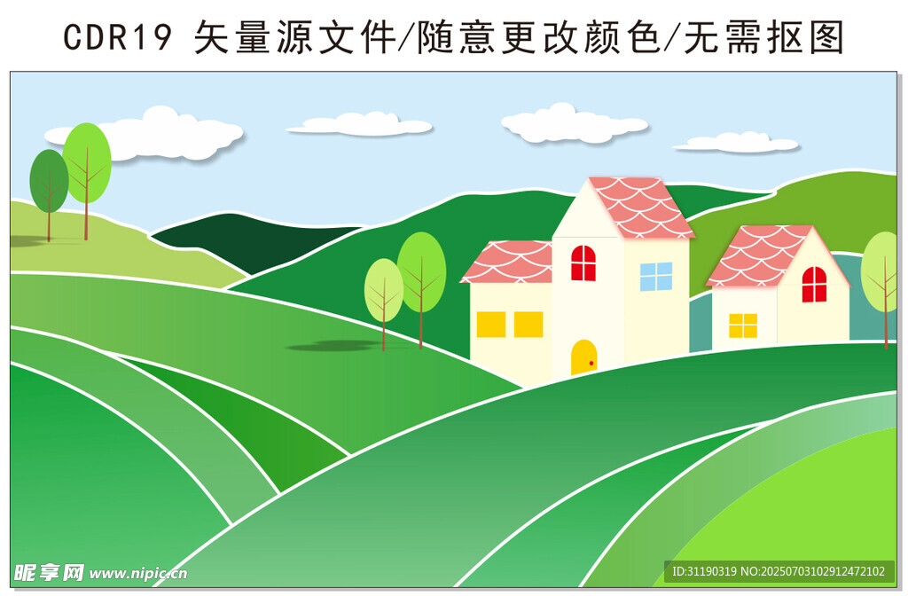 卡通田园 