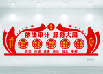 企业文化