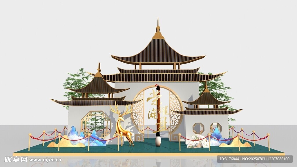 中式美陈
