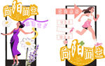 异形牌