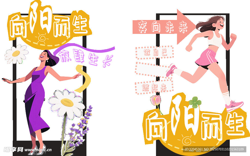 异形牌