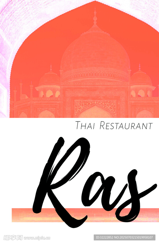 Ras泰国餐厅标识设计