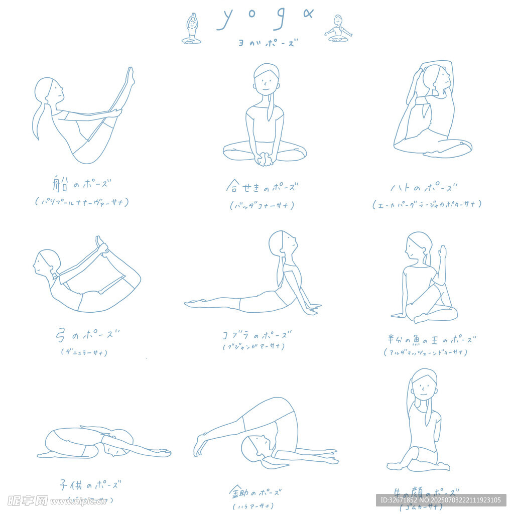 瑜伽女人