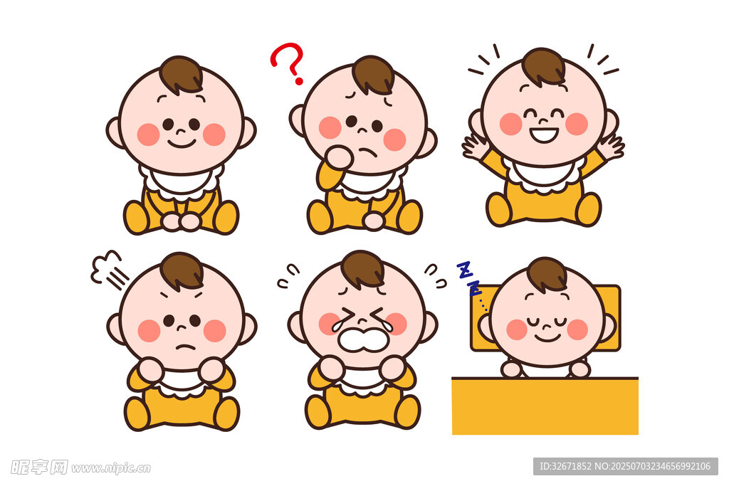 婴儿