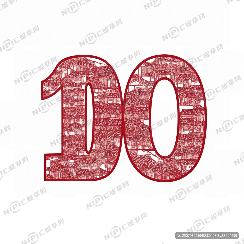剪纸图案 100的轮廓