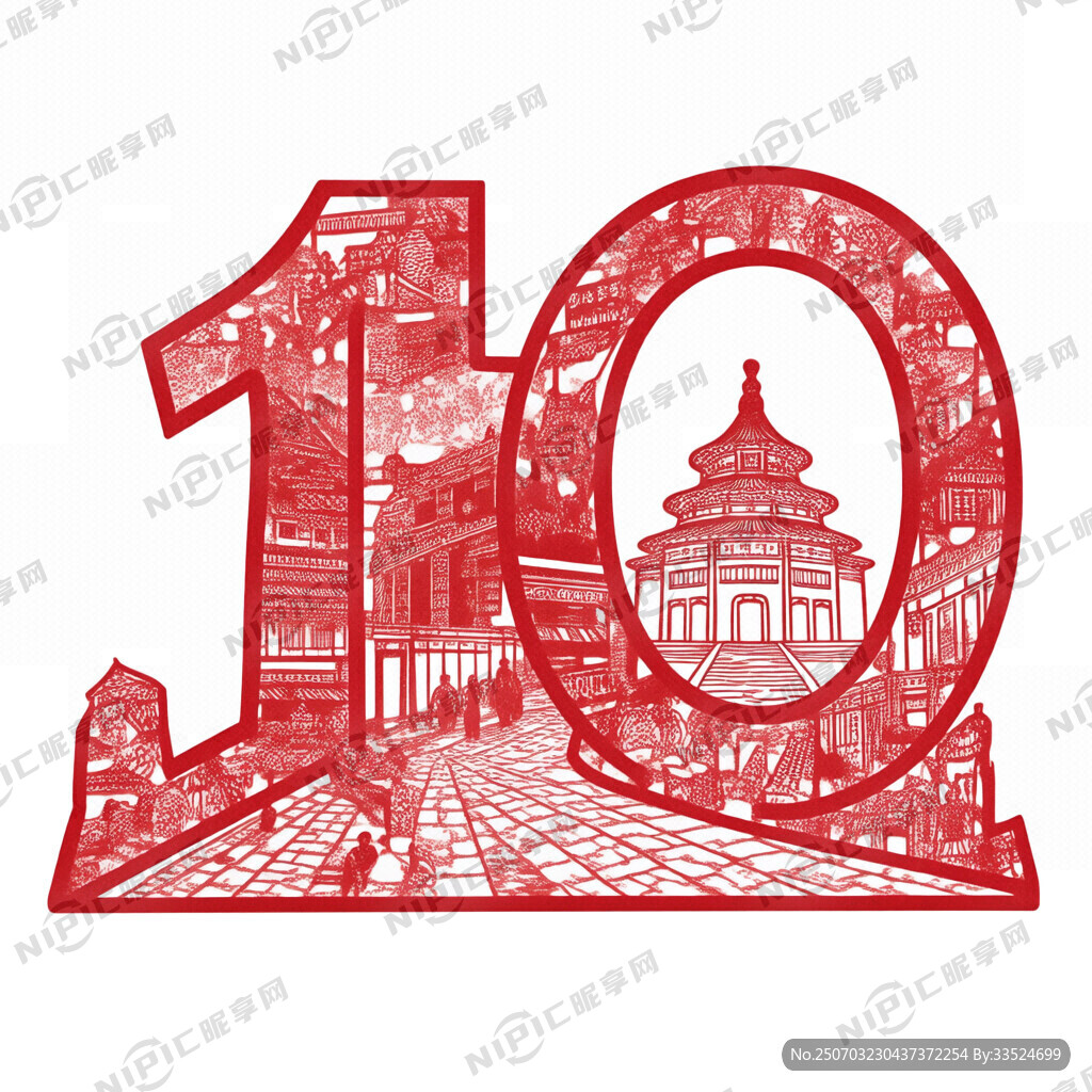 剪纸图案 100的轮廓