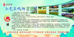 旅游概述