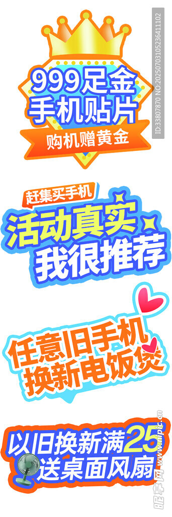 手机手举牌