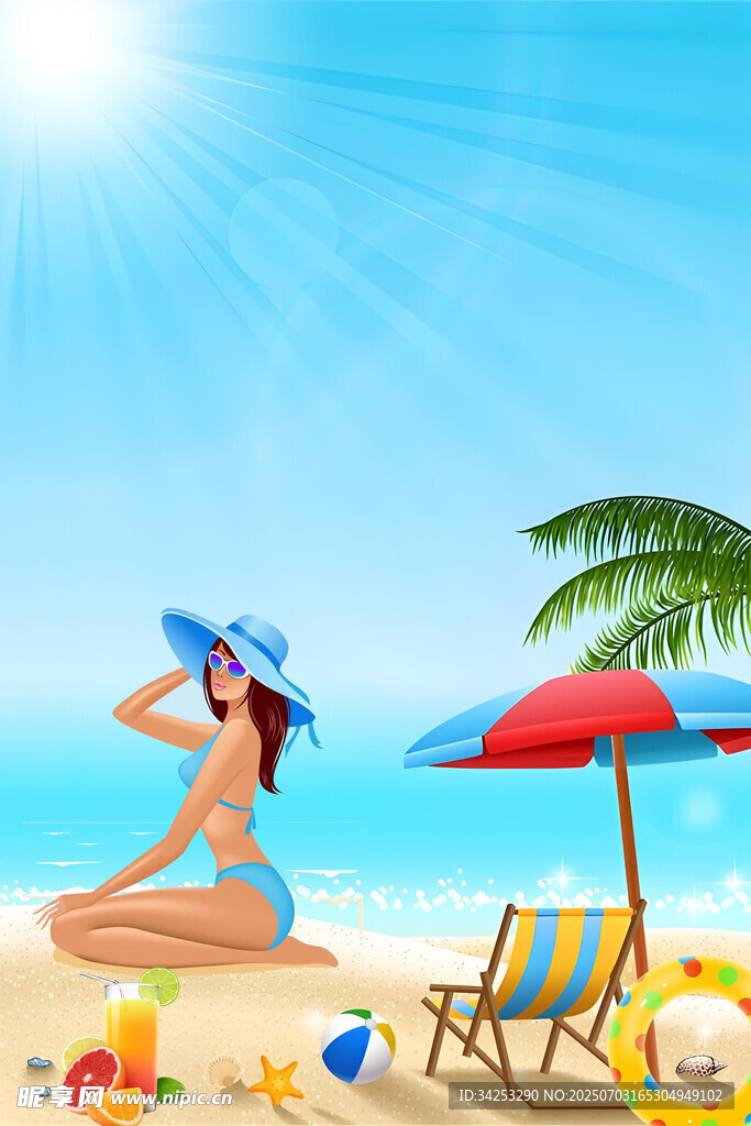 夏日度假