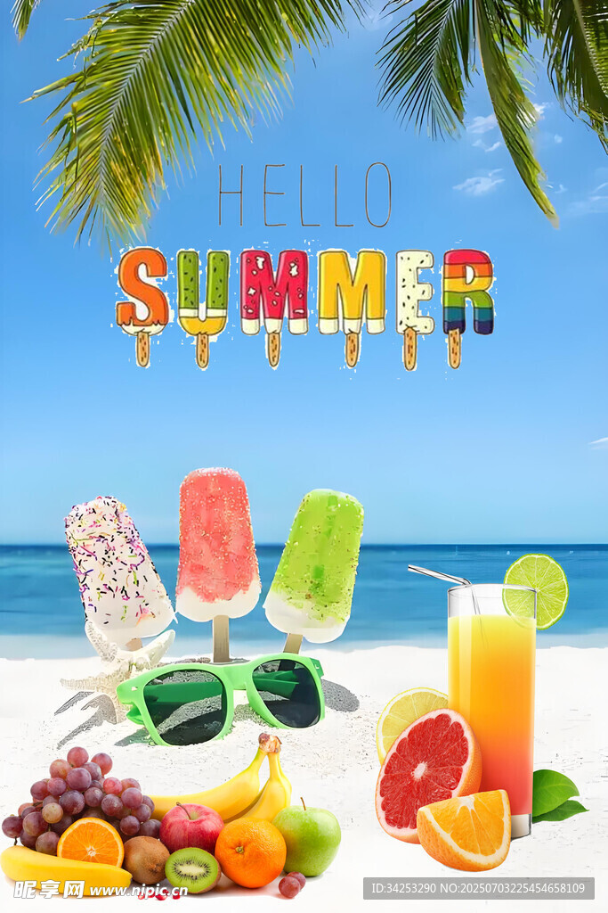 夏天
