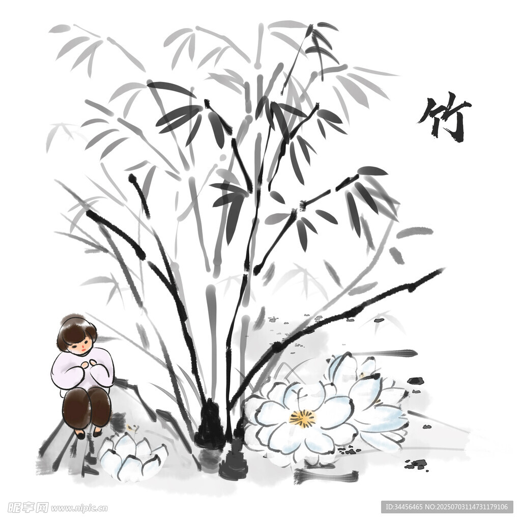 水墨竹林图