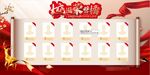 荣誉榜